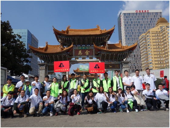 云南PG试玩入口官网投资集团有限公司每一位领导和员工将铭记雷锋精神，以雷锋为榜样，身体力行，让这种精神贯穿到PG电子模拟器的工作、生活中去，共创“奉献、友爱、互助、进步”的良好氛围。